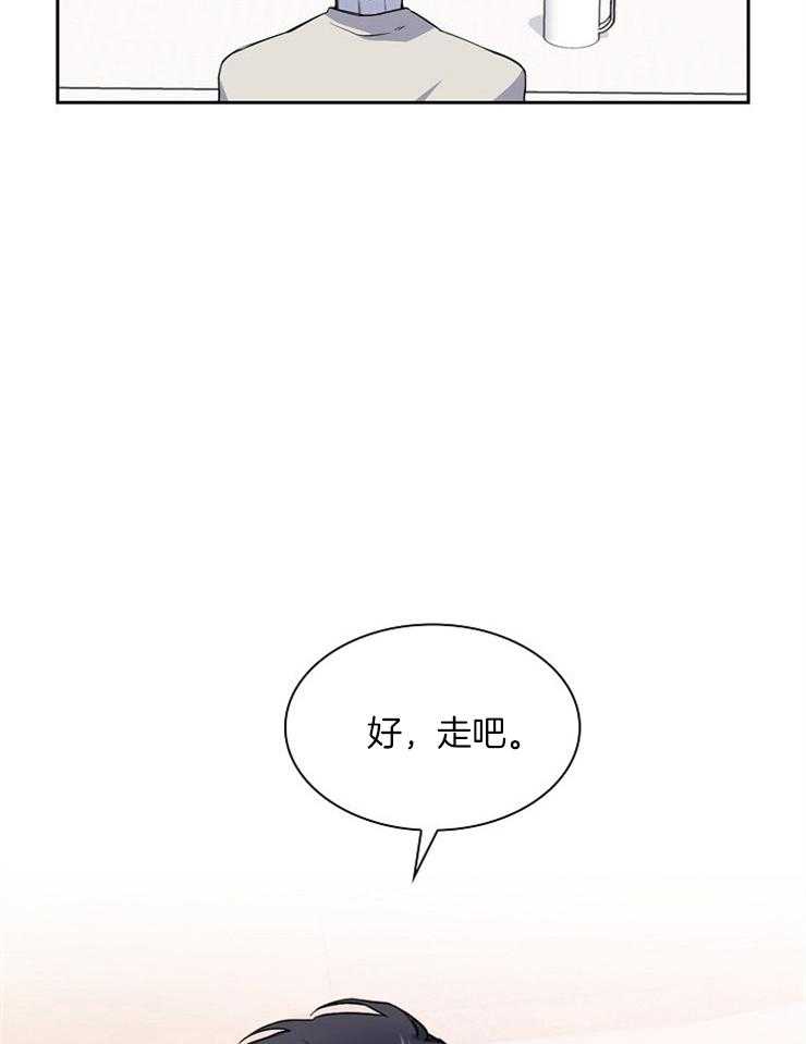 《杜娜莱的盒子》漫画最新章节第4话 越来越有趣了免费下拉式在线观看章节第【33】张图片