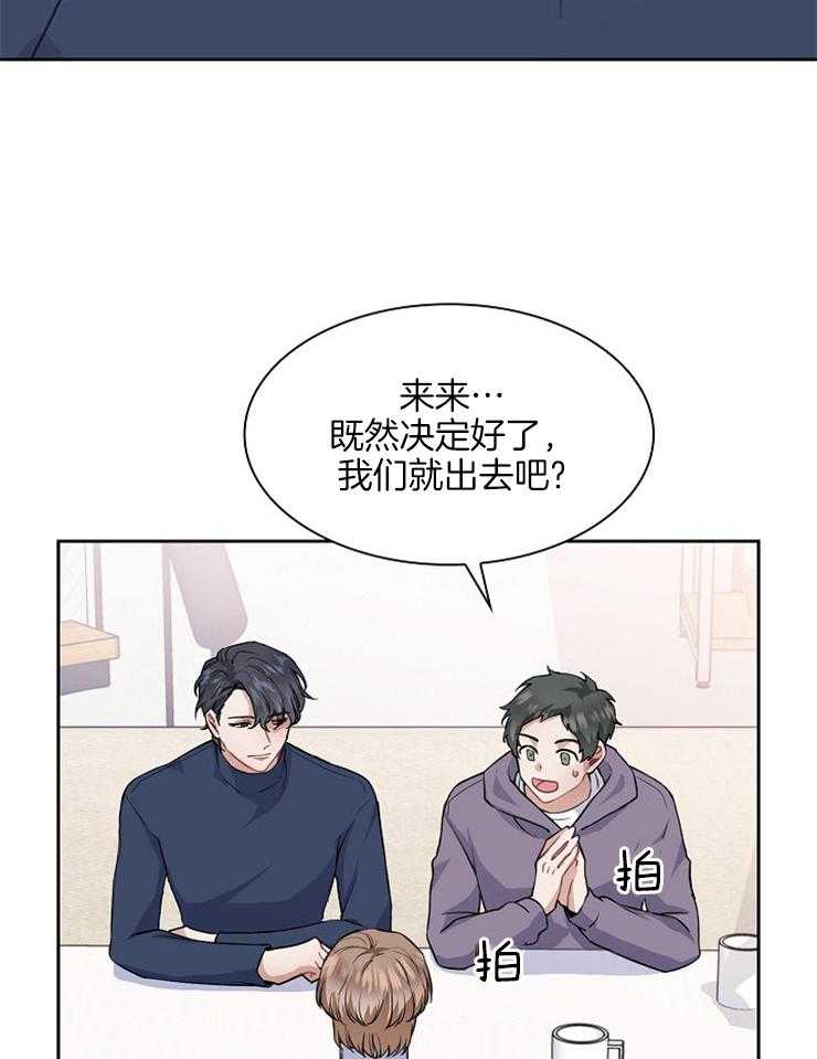 《杜娜莱的盒子》漫画最新章节第4话 越来越有趣了免费下拉式在线观看章节第【34】张图片