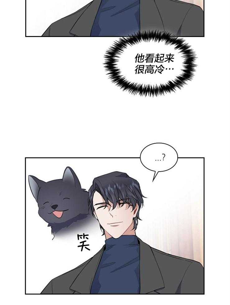 《杜娜莱的盒子》漫画最新章节第5话 4秒漫画免费下拉式在线观看章节第【10】张图片