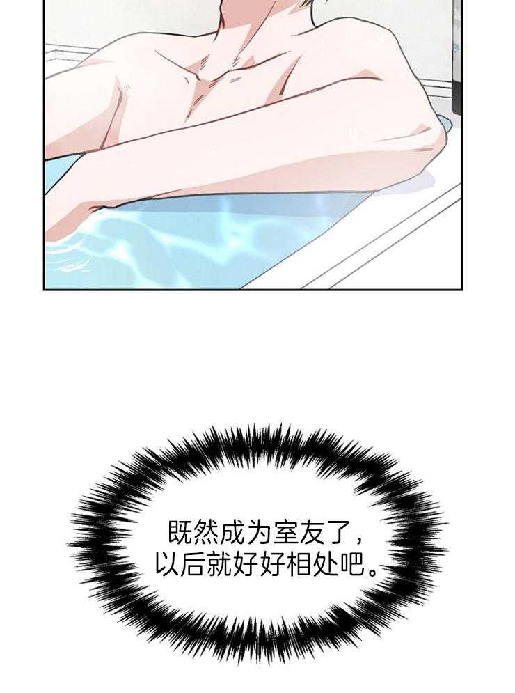 《杜娜莱的盒子》漫画最新章节第6话 喜欢免费下拉式在线观看章节第【19】张图片