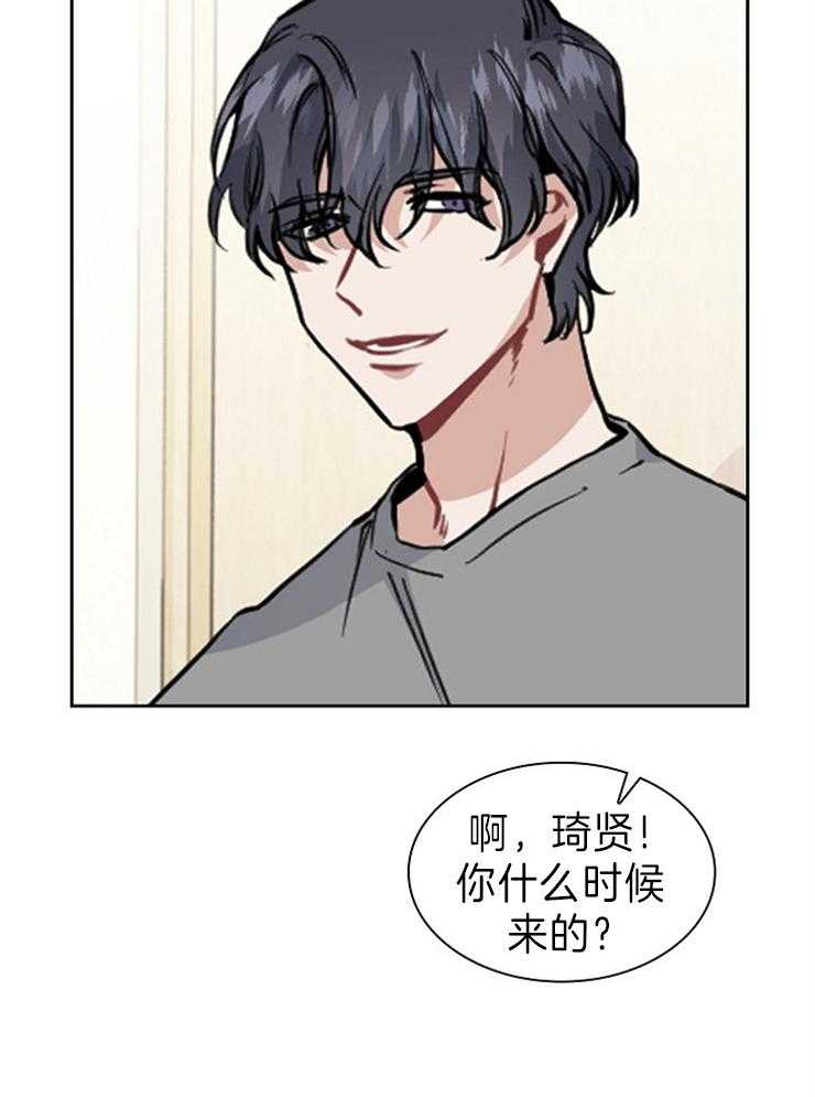 《杜娜莱的盒子》漫画最新章节第6话 喜欢免费下拉式在线观看章节第【15】张图片