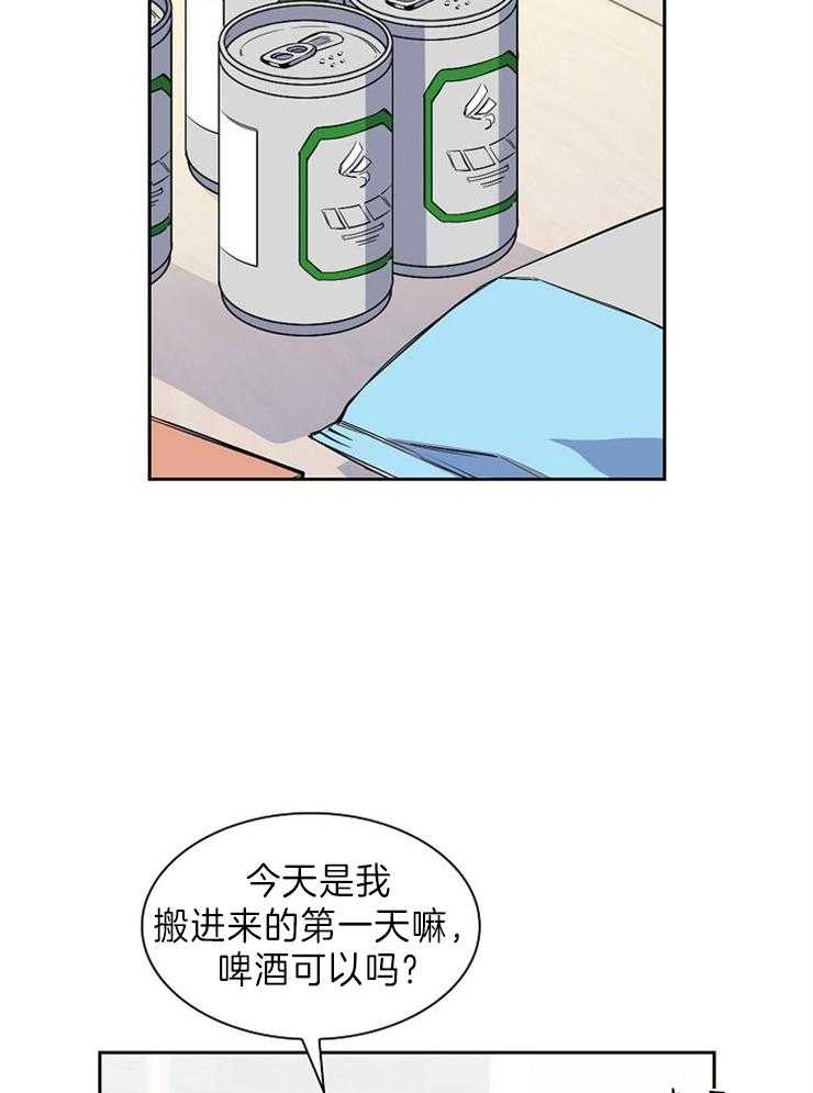 《杜娜莱的盒子》漫画最新章节第6话 喜欢免费下拉式在线观看章节第【12】张图片