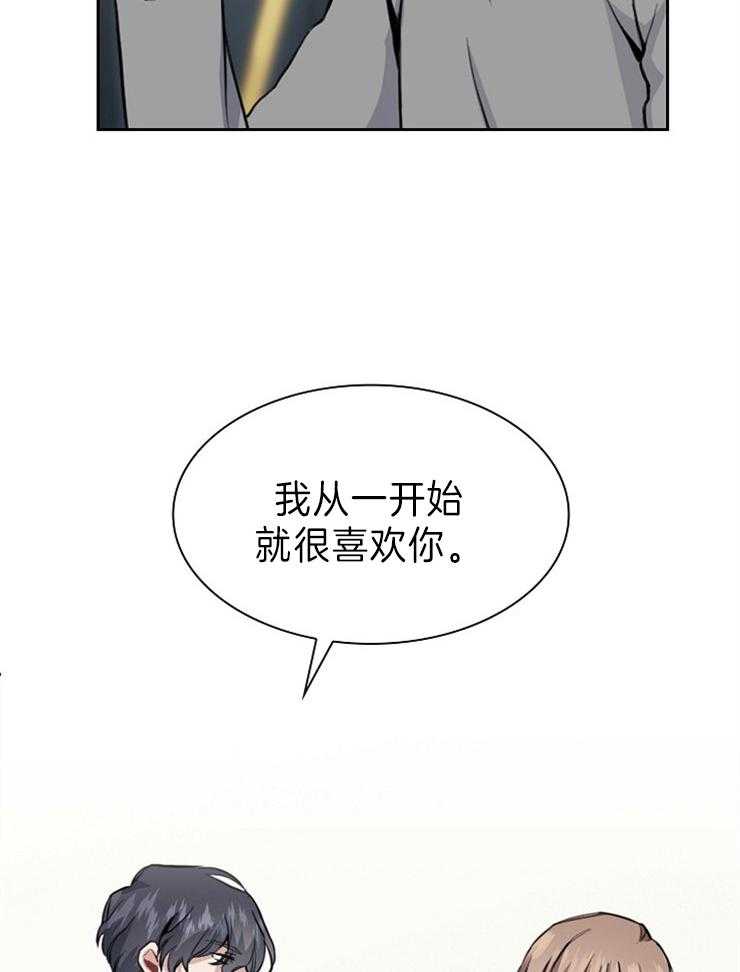 《杜娜莱的盒子》漫画最新章节第6话 喜欢免费下拉式在线观看章节第【2】张图片