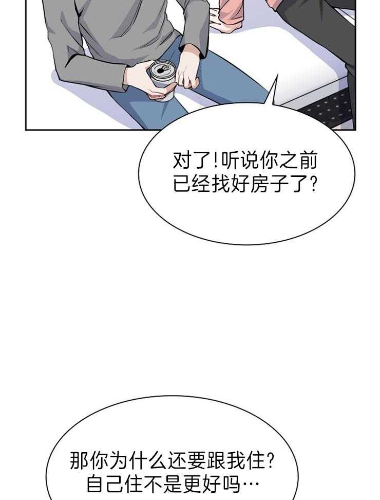 《杜娜莱的盒子》漫画最新章节第6话 喜欢免费下拉式在线观看章节第【5】张图片