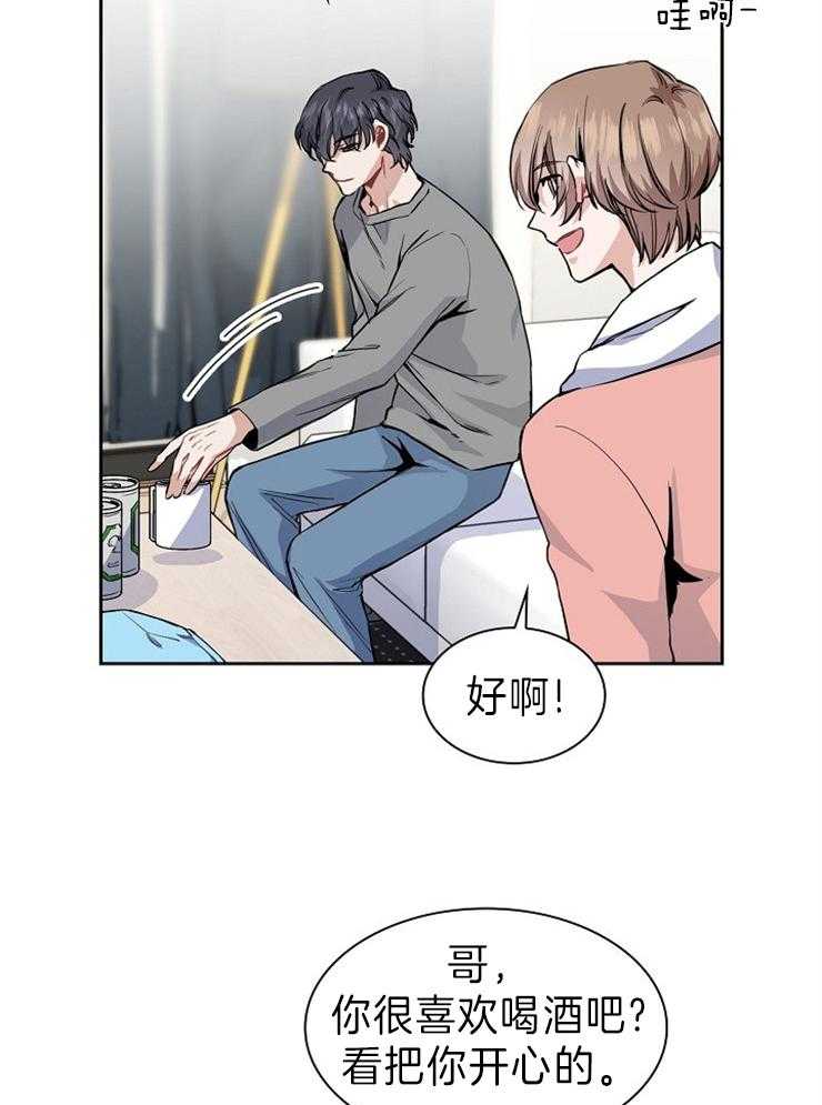 《杜娜莱的盒子》漫画最新章节第6话 喜欢免费下拉式在线观看章节第【11】张图片