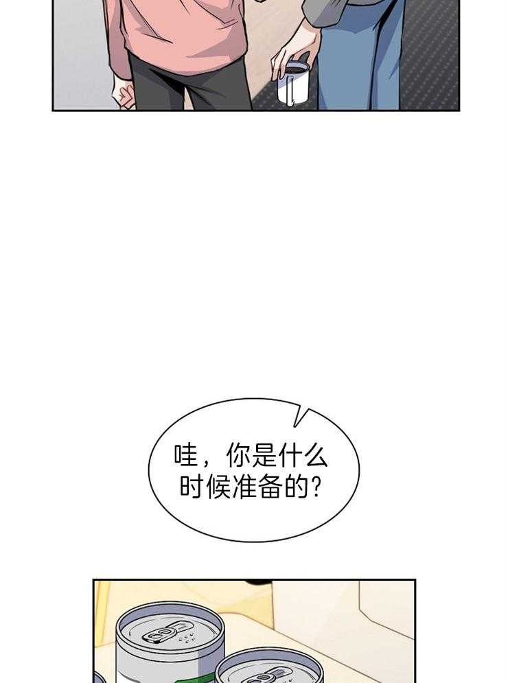 《杜娜莱的盒子》漫画最新章节第6话 喜欢免费下拉式在线观看章节第【13】张图片