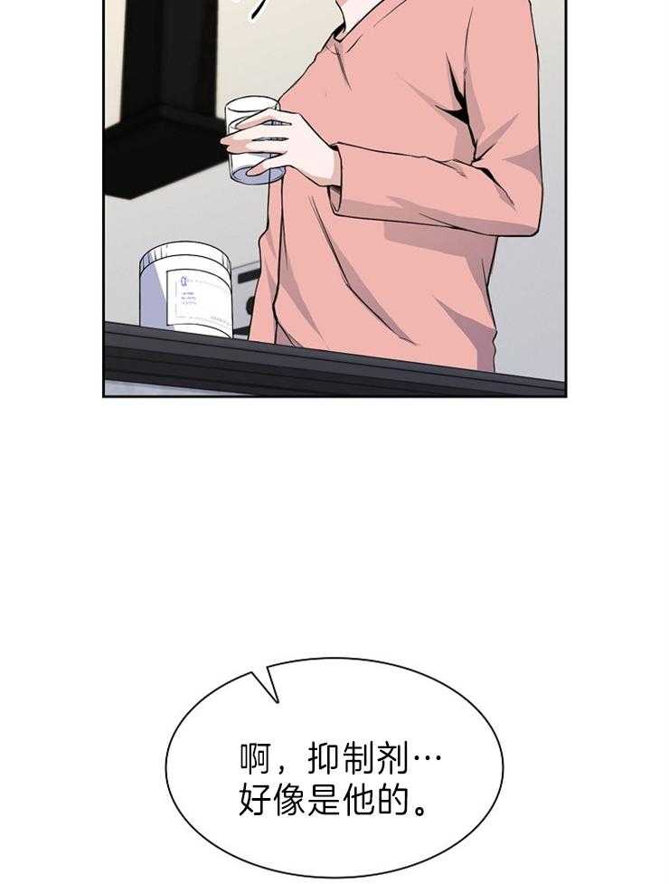 《杜娜莱的盒子》漫画最新章节第7话 香味免费下拉式在线观看章节第【10】张图片