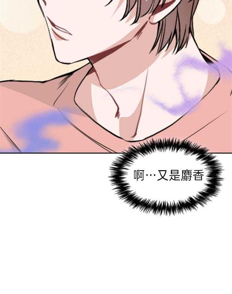 《杜娜莱的盒子》漫画最新章节第7话 香味免费下拉式在线观看章节第【27】张图片