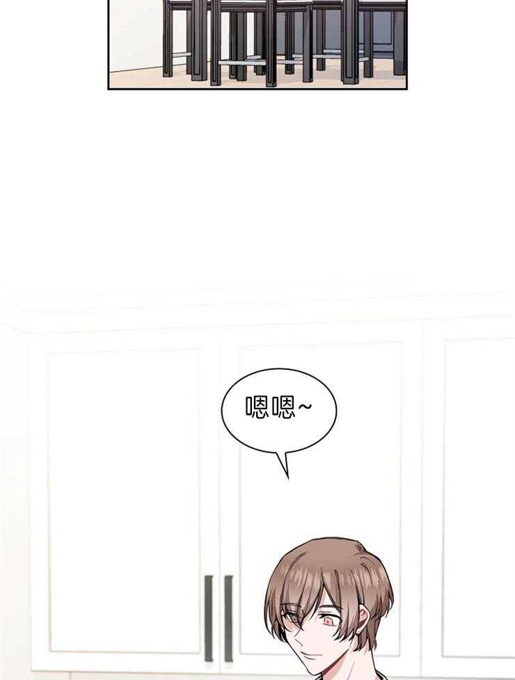 《杜娜莱的盒子》漫画最新章节第8话 没什么不一样免费下拉式在线观看章节第【9】张图片