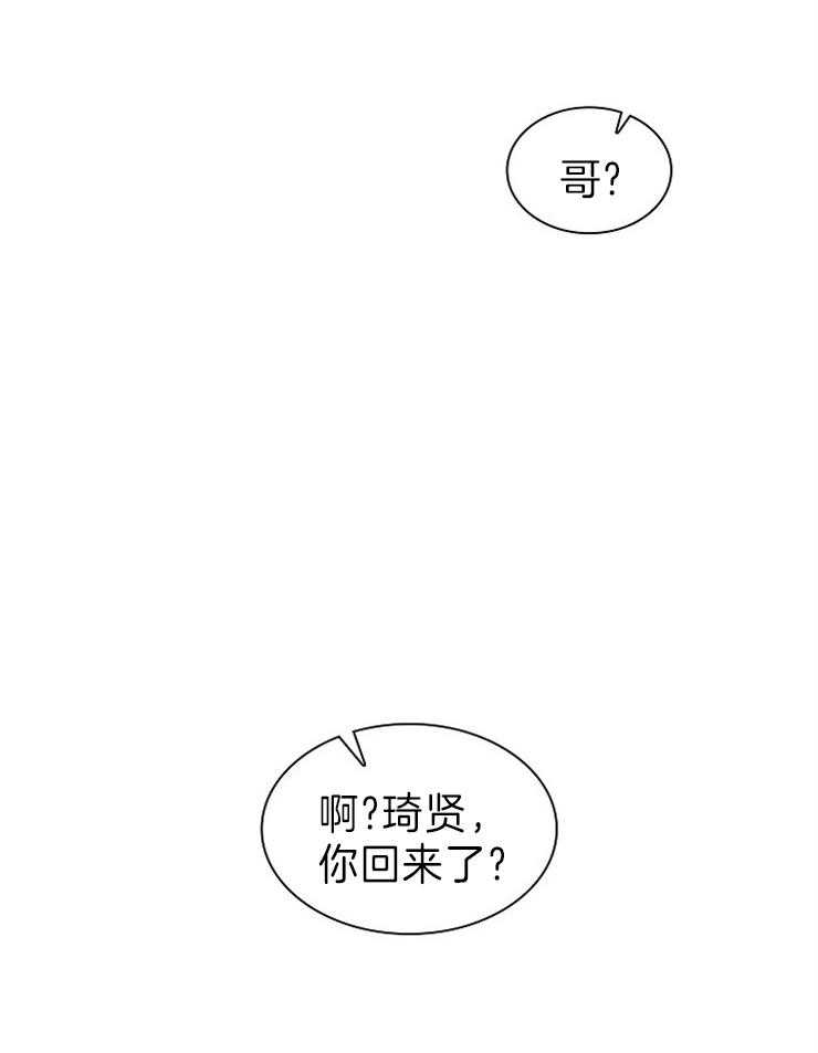 《杜娜莱的盒子》漫画最新章节第8话 没什么不一样免费下拉式在线观看章节第【28】张图片