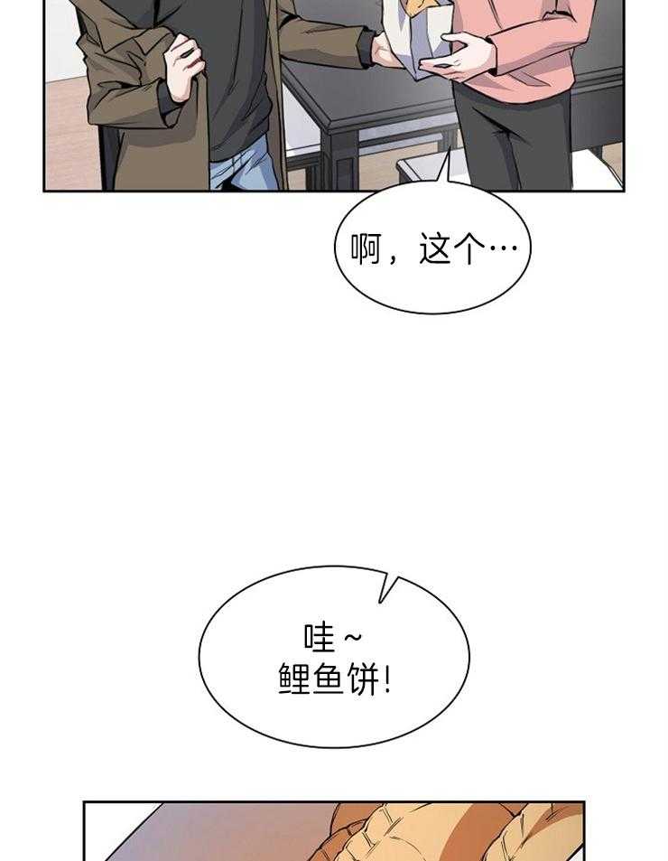 《杜娜莱的盒子》漫画最新章节第8话 没什么不一样免费下拉式在线观看章节第【25】张图片