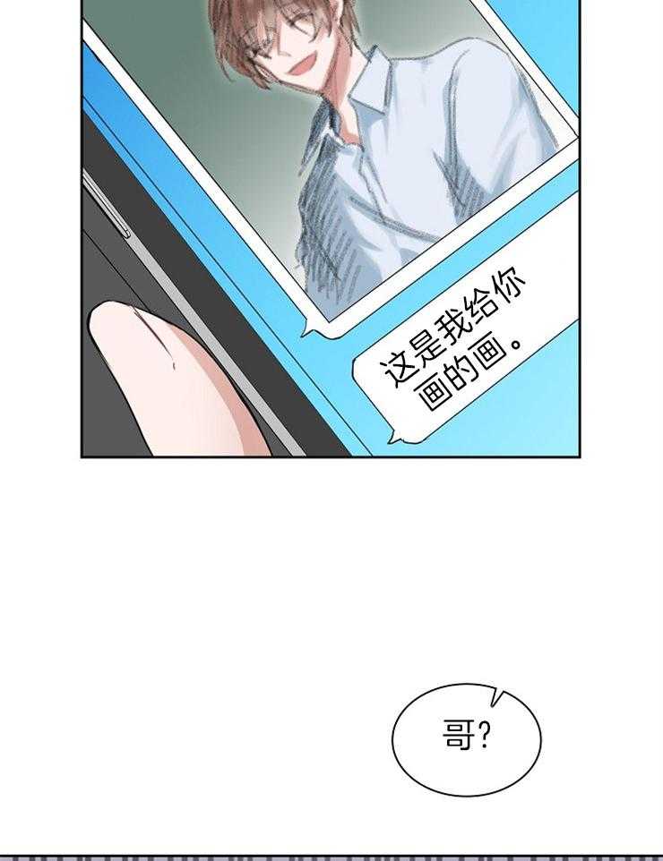 《杜娜莱的盒子》漫画最新章节第9话 害羞免费下拉式在线观看章节第【8】张图片