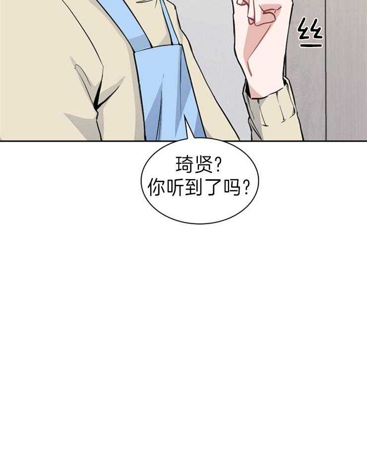 《杜娜莱的盒子》漫画最新章节第9话 害羞免费下拉式在线观看章节第【31】张图片