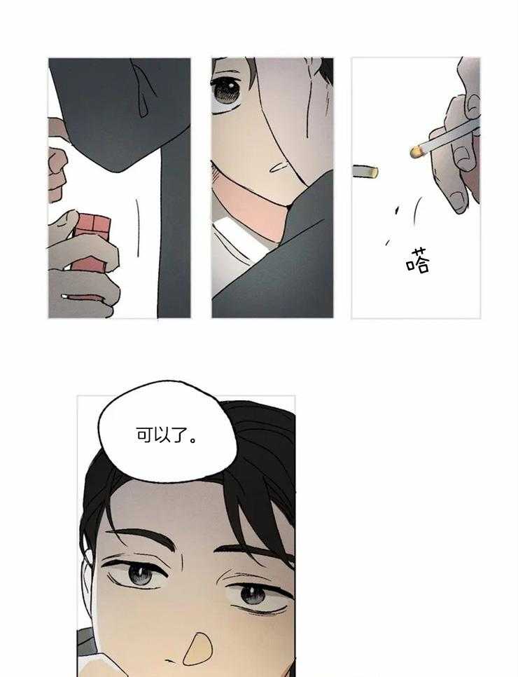 《入坑倒计时》漫画最新章节第1话 喜欢你的视角免费下拉式在线观看章节第【5】张图片