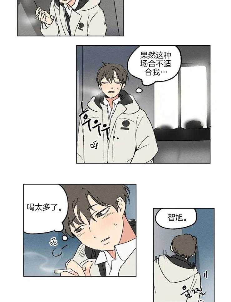 《入坑倒计时》漫画最新章节第1话 喜欢你的视角免费下拉式在线观看章节第【10】张图片