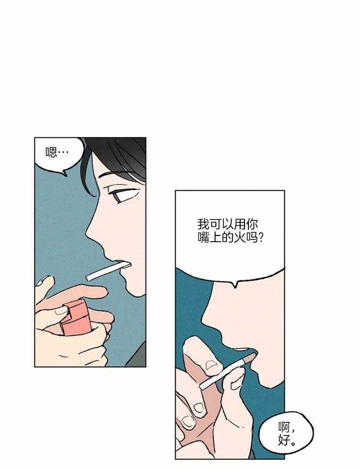 《入坑倒计时》漫画最新章节第1话 喜欢你的视角免费下拉式在线观看章节第【7】张图片