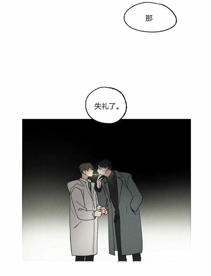 《入坑倒计时》漫画最新章节第1话 喜欢你的视角免费下拉式在线观看章节第【6】张图片