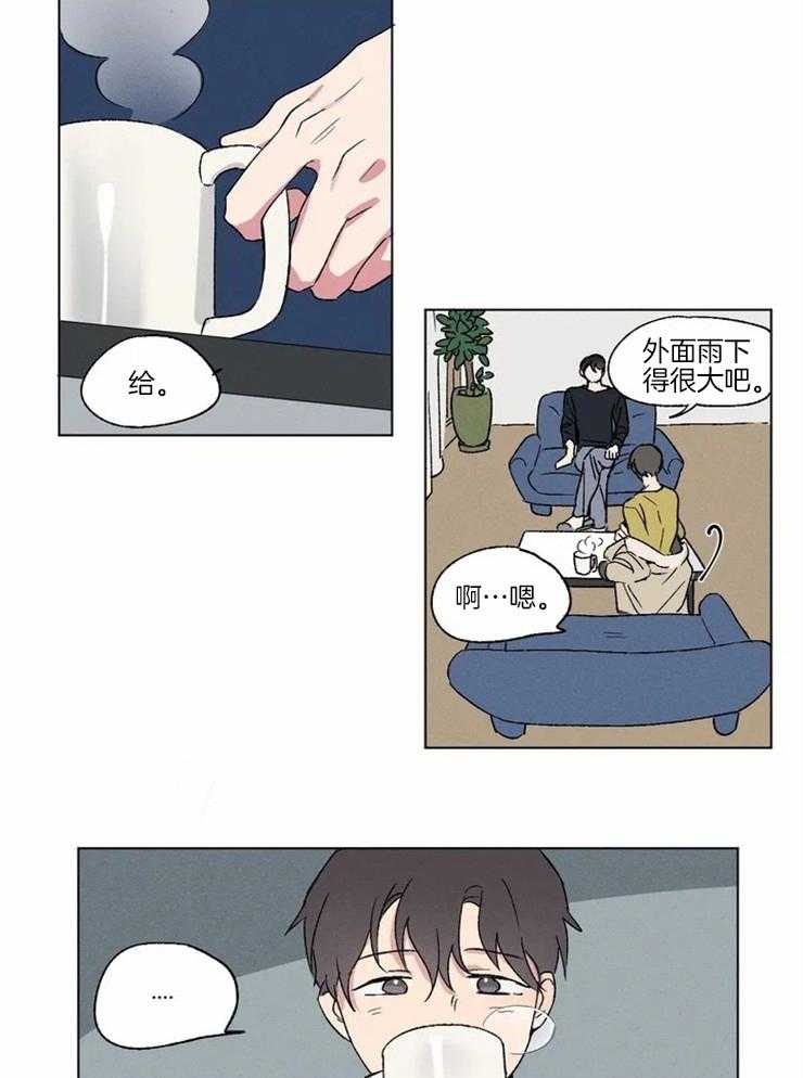 《入坑倒计时》漫画最新章节第3话 犹豫免费下拉式在线观看章节第【13】张图片