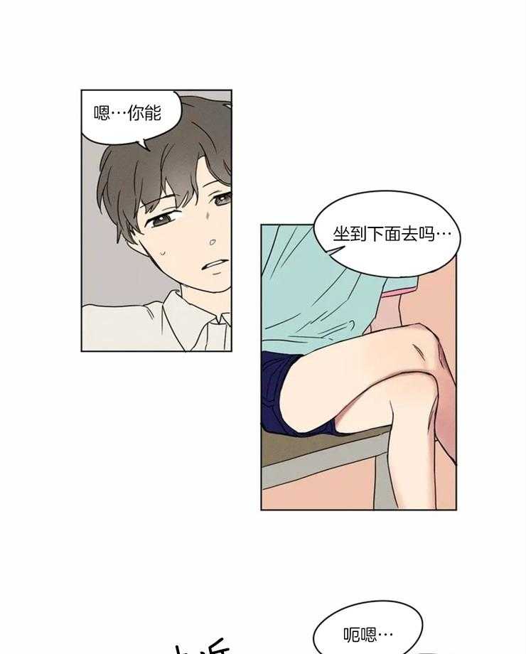 《入坑倒计时》漫画最新章节第5话 别再欺负他了免费下拉式在线观看章节第【3】张图片