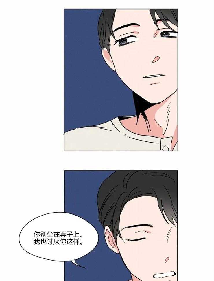 《入坑倒计时》漫画最新章节第6话 不会允许他逃跑的免费下拉式在线观看章节第【6】张图片