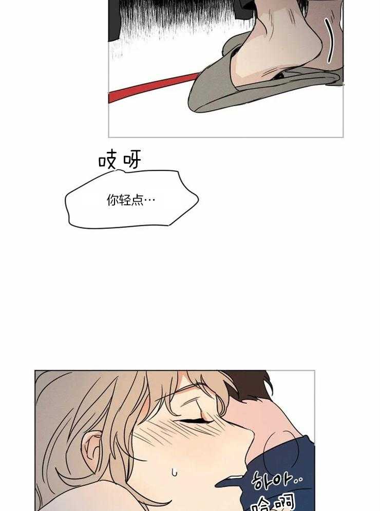 《入坑倒计时》漫画最新章节第8话 界限免费下拉式在线观看章节第【5】张图片