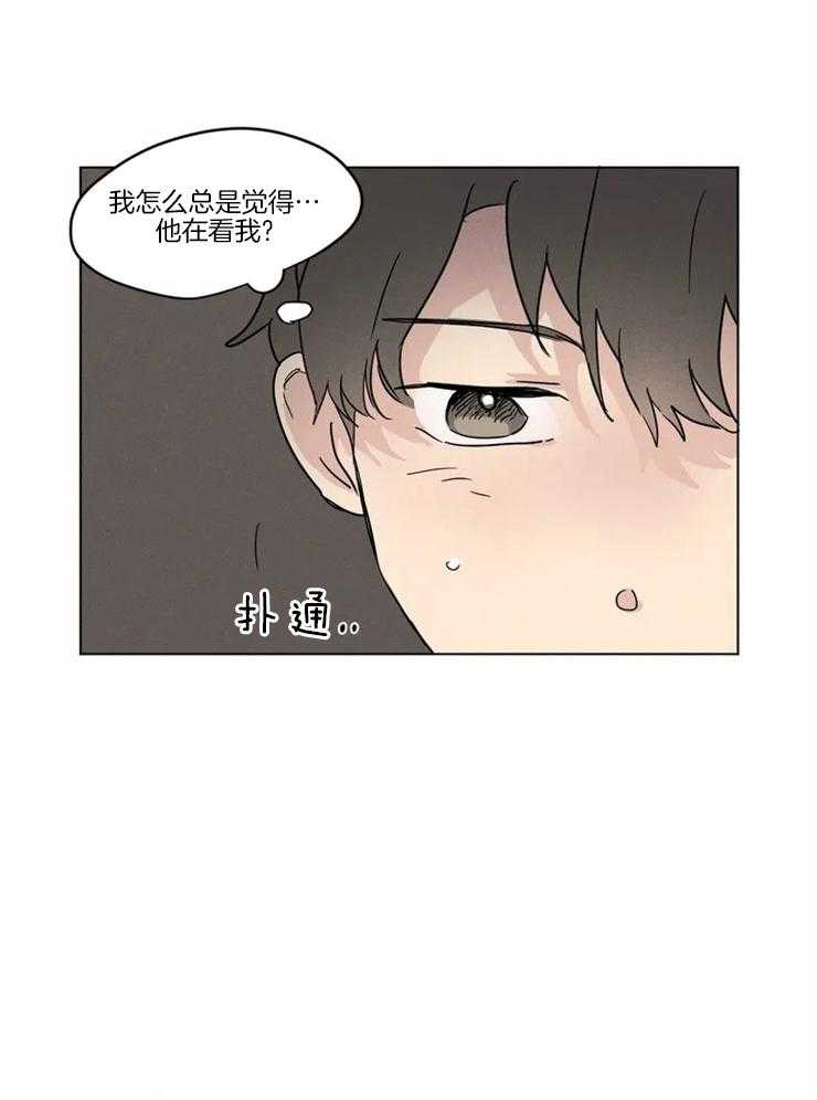 《入坑倒计时》漫画最新章节第8话 界限免费下拉式在线观看章节第【1】张图片