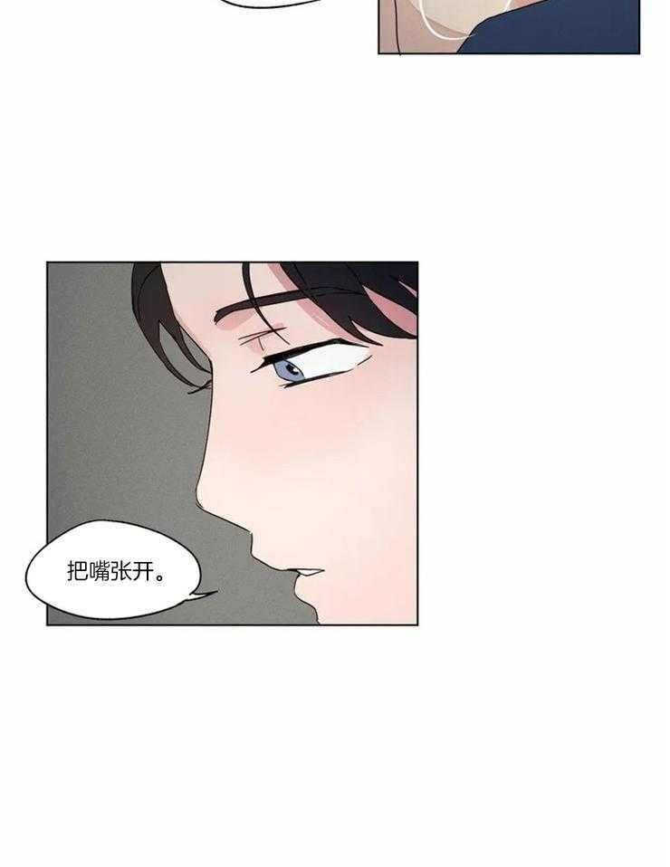 《入坑倒计时》漫画最新章节第9话 怎么这么快免费下拉式在线观看章节第【26】张图片