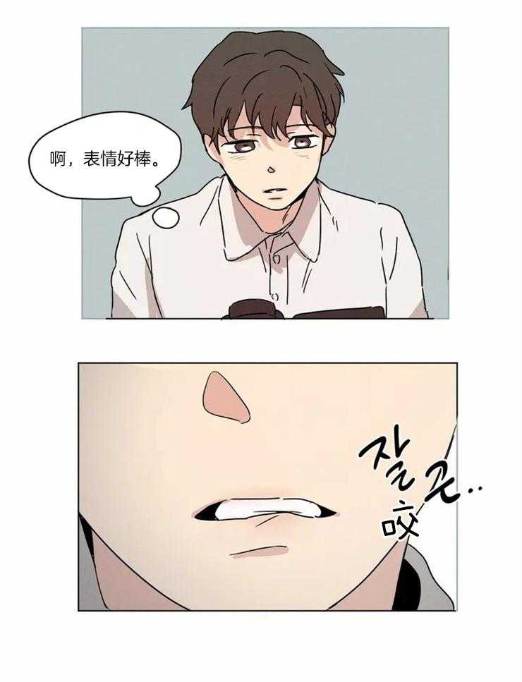 《入坑倒计时》漫画最新章节第9话 怎么这么快免费下拉式在线观看章节第【8】张图片