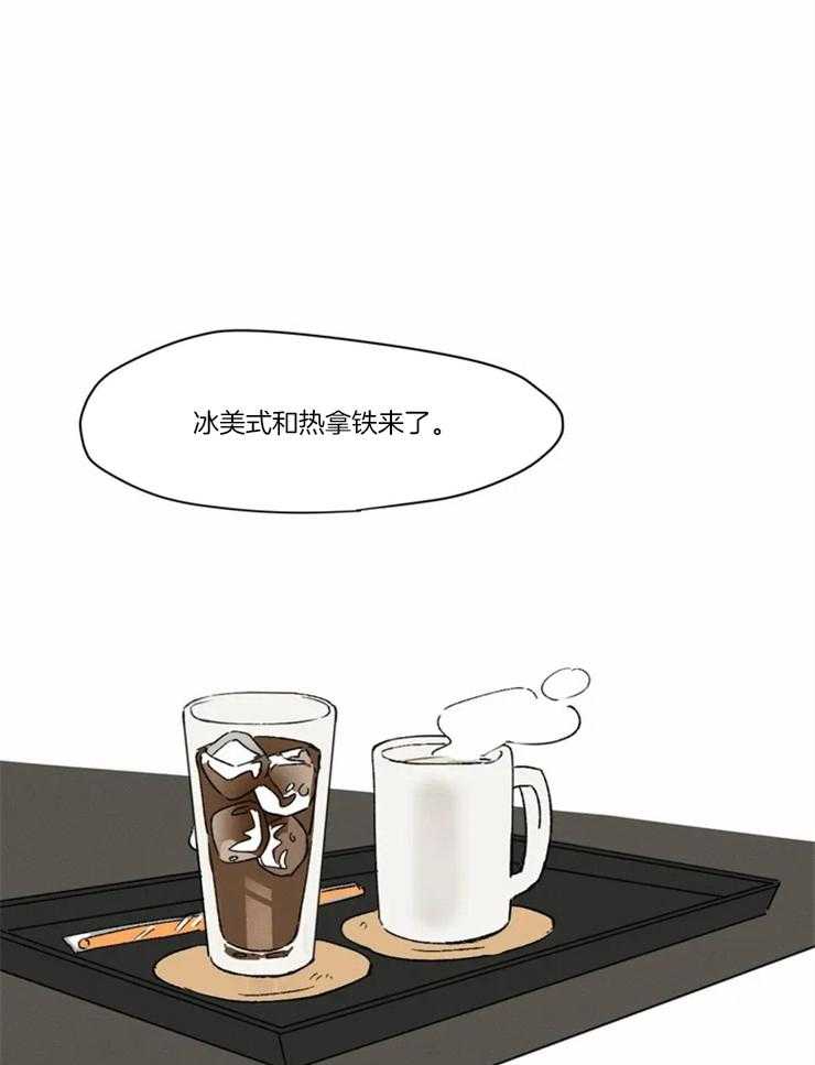 《入坑倒计时》漫画最新章节第9话 怎么这么快免费下拉式在线观看章节第【3】张图片