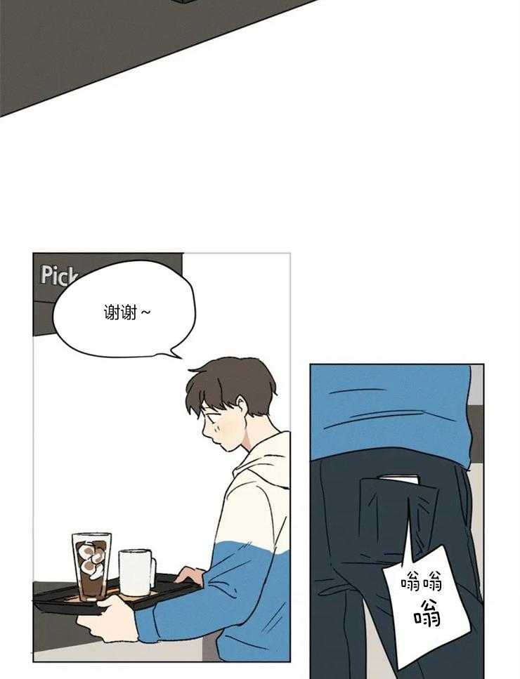 《入坑倒计时》漫画最新章节第9话 怎么这么快免费下拉式在线观看章节第【2】张图片