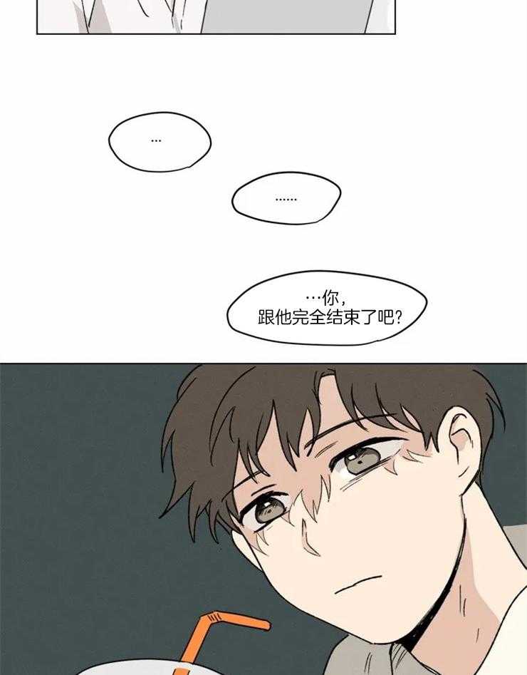 《入坑倒计时》漫画最新章节第10话 什么时候来都可以免费下拉式在线观看章节第【10】张图片