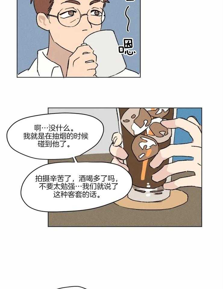 《入坑倒计时》漫画最新章节第10话 什么时候来都可以免费下拉式在线观看章节第【15】张图片