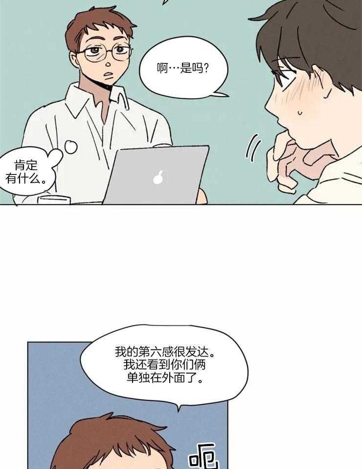 《入坑倒计时》漫画最新章节第10话 什么时候来都可以免费下拉式在线观看章节第【16】张图片