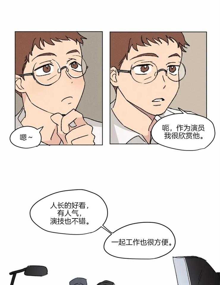 《入坑倒计时》漫画最新章节第10话 什么时候来都可以免费下拉式在线观看章节第【13】张图片