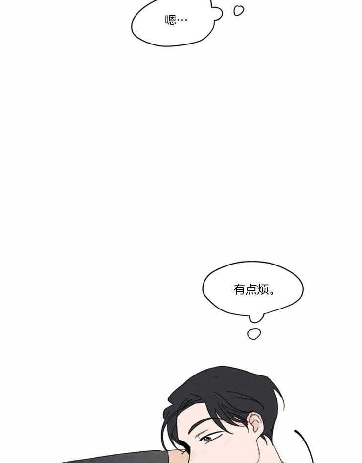 《入坑倒计时》漫画最新章节第10话 什么时候来都可以免费下拉式在线观看章节第【4】张图片