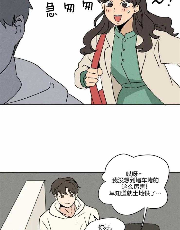 《入坑倒计时》漫画最新章节第10话 什么时候来都可以免费下拉式在线观看章节第【7】张图片