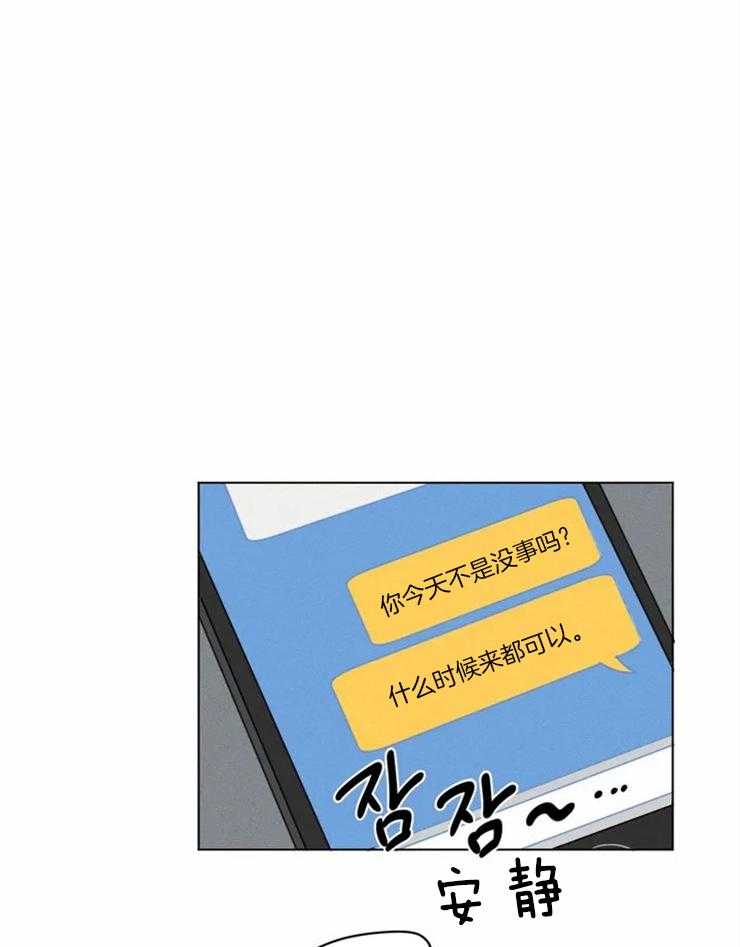 《入坑倒计时》漫画最新章节第10话 什么时候来都可以免费下拉式在线观看章节第【5】张图片