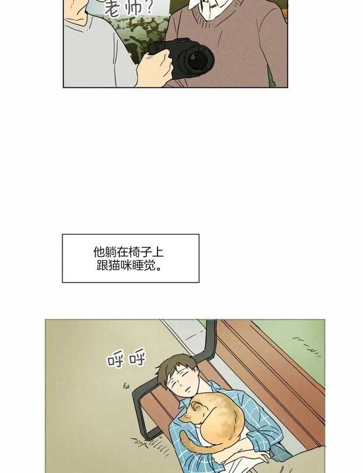 《入坑倒计时》漫画最新章节第11话 连鸡都很喜欢他免费下拉式在线观看章节第【11】张图片