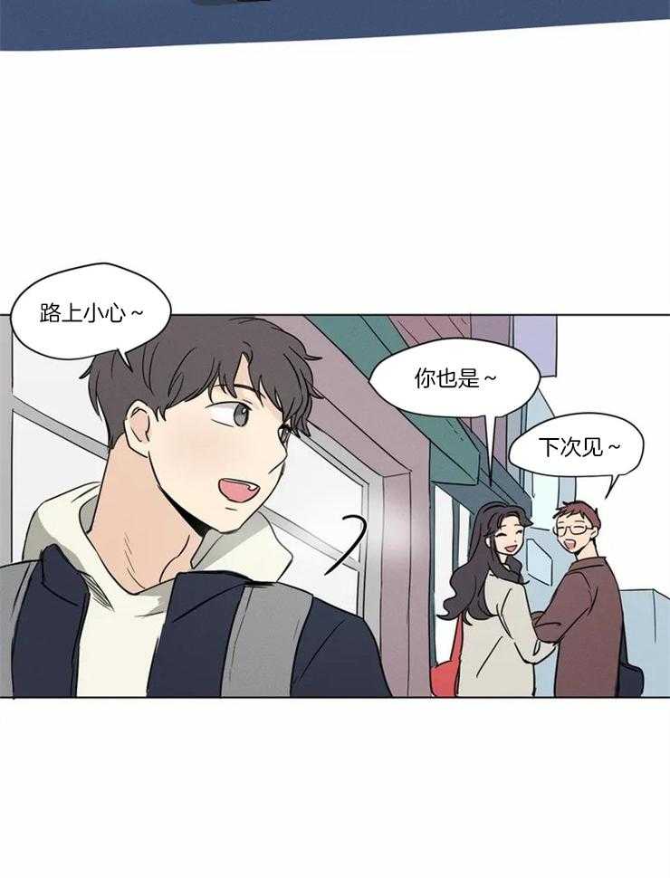 《入坑倒计时》漫画最新章节第11话 连鸡都很喜欢他免费下拉式在线观看章节第【1】张图片