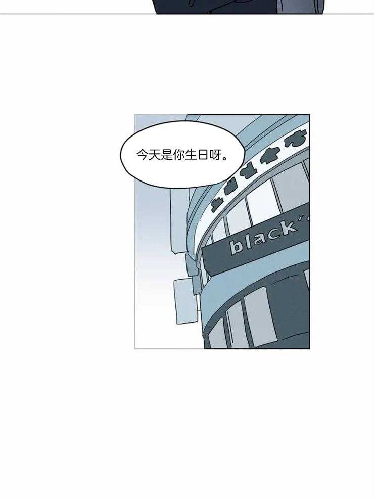 《入坑倒计时》漫画最新章节第12话 不是那种关系免费下拉式在线观看章节第【13】张图片