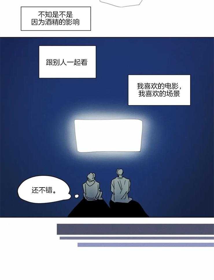 《入坑倒计时》漫画最新章节第13话 原来是颜控免费下拉式在线观看章节第【1】张图片