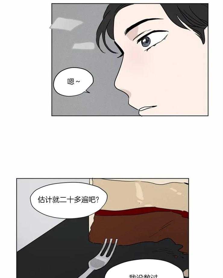 《入坑倒计时》漫画最新章节第14话 所以你生气了吗免费下拉式在线观看章节第【22】张图片