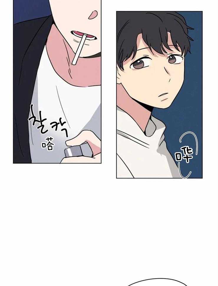 《入坑倒计时》漫画最新章节第14话 所以你生气了吗免费下拉式在线观看章节第【4】张图片