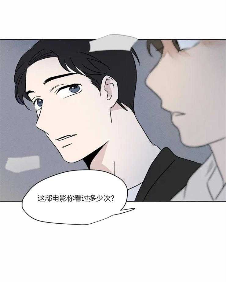 《入坑倒计时》漫画最新章节第14话 所以你生气了吗免费下拉式在线观看章节第【23】张图片