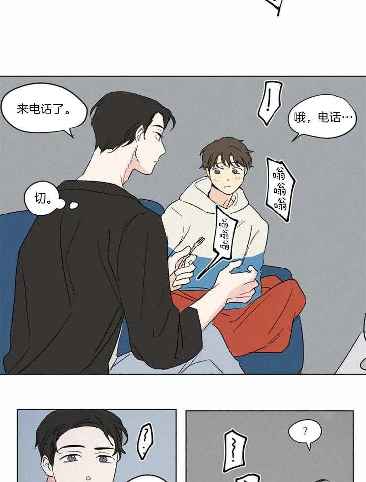 《入坑倒计时》漫画最新章节第14话 所以你生气了吗免费下拉式在线观看章节第【16】张图片