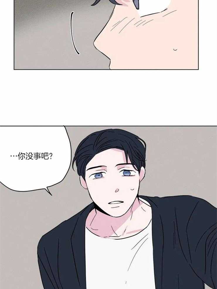 《入坑倒计时》漫画最新章节第15话 我们是什么关系免费下拉式在线观看章节第【3】张图片