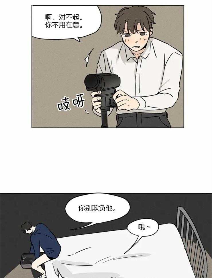 《入坑倒计时》漫画最新章节第16话 我跟那个人不一样免费下拉式在线观看章节第【9】张图片