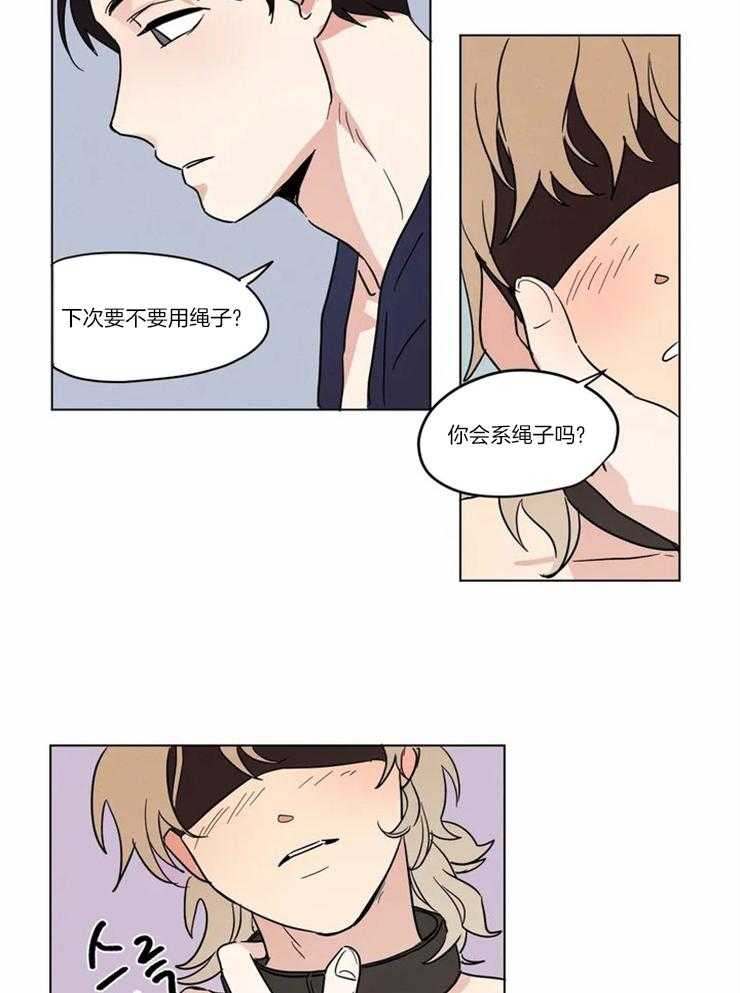 《入坑倒计时》漫画最新章节第17话 计时器免费下拉式在线观看章节第【22】张图片