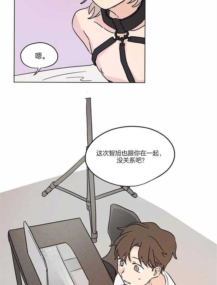 《入坑倒计时》漫画最新章节第17话 计时器免费下拉式在线观看章节第【11】张图片