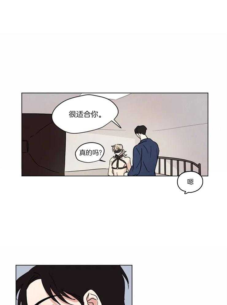 《入坑倒计时》漫画最新章节第17话 计时器免费下拉式在线观看章节第【23】张图片